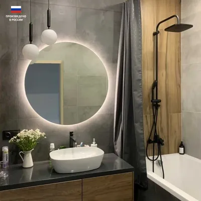 Фото круглого зеркала в ванной - скачать в формате PNG