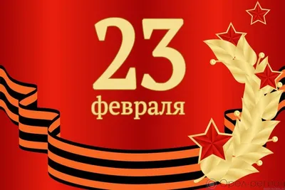 Великолепные кадры на странице Крутые картинки 23 февраля