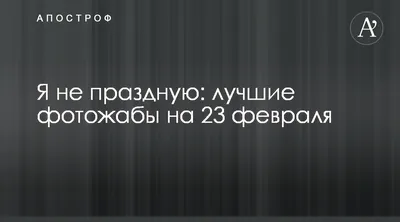 Картинки 23 февраля: красивые изображения в формате 4K