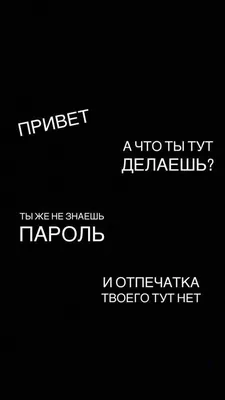 Картинки с надписями на аву: создайте атмосферу на вашей странице