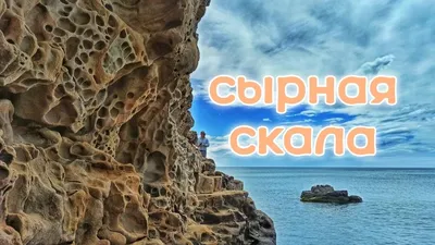 Фото Крым малореченское пляж: гармония с природой