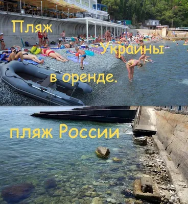 Арт-фото пляжей Крыма
