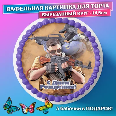 Картинки КС ГО: выбери размер и формат для скачивания (JPG, PNG, WebP)