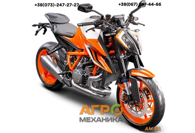 Картинка KTM 1290 Super Duke R в различных размерах и форматах (jpg, png, webp)