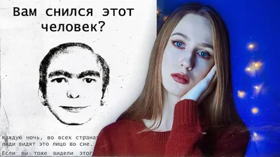 Кто этот человек? Раскрой тайну наших фотографий!