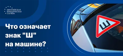 Куда клеить буквы на ретро автомобиле: сохранение аутентичности