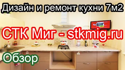 Фото кухни 7м2 с яркими цветовыми решениями