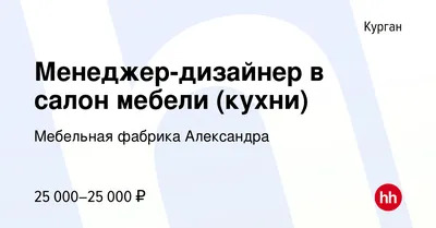 Фотографии кухни Александра Курган в 4K разрешении