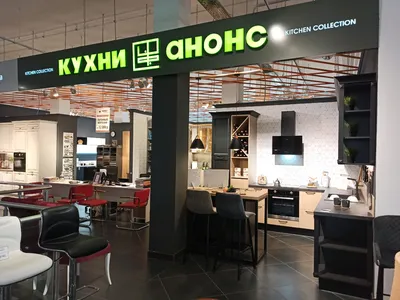 Картинки кухни бесплатно