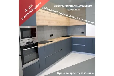 Новые изображения кухни Blum: скачать бесплатно