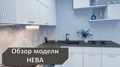 Изображения кухни бобр в Full HD