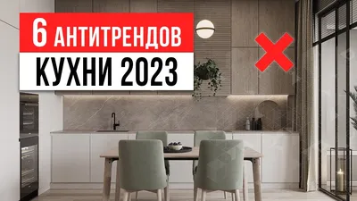 4K кухни: Свежие идеи для вашего пространства