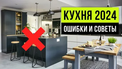 Инновационные идеи для кухни: взгляд в будущее на фотографиях