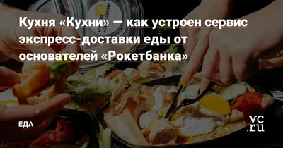 Кухни экспресс: фотографии кухонь для вдохновения