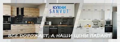 Кухни Гермес: Картинки для вашего проекта