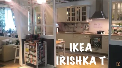 Новые фото кухни IKEA Уфа - скачать в формате JPG, PNG, WebP