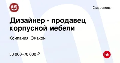 Гармония цветов и форм: Кухни Юмаком на красочных фото