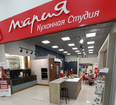 Фото кухни Мария Красноярск - кухни в высоком разрешении