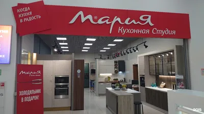 Фото кухонь Мария Красноярск: вдохновляющие идеи