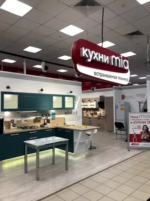 [77+] Кухни миа фото