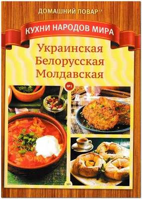 Путешествие в мир вкуса: Фотографии аутентичных блюд