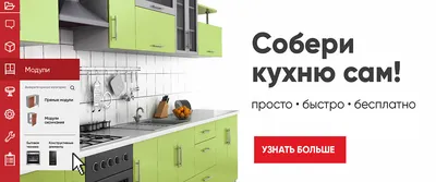Кухни много мебели: фото, чтобы создать функциональное пространство