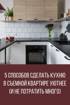 Кухни на фото в формате JPG в HD качестве