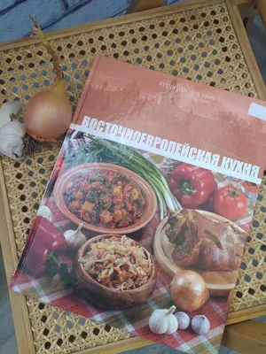 Фотографии кухонь народов мира: вкусовое путешествие