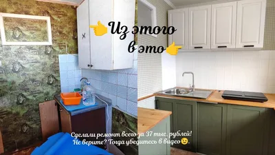 Фото кухни после ремонта в HD качестве