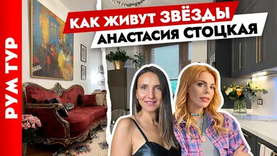 Фотографии кухонь российских знаменитостей: вдохновение для гастрономических шедевров