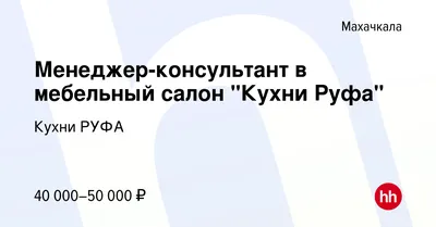 Ваш выбор: Скачайте изображение кухни Руфа в JPG формате