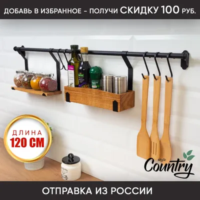 Скачать бесплатно фотографии кухни с рейлингом