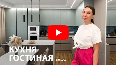 Фотки кухонь в Самаре в Full HD качестве