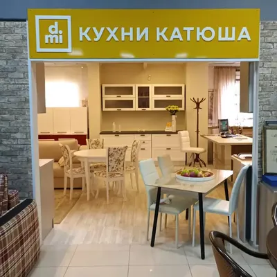 Изумительные кухни в Сургуте на фото