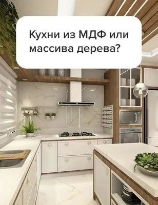 Макро фотографии деталей деревянных кухонь - яркое искусство