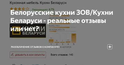 Кухни зов реальные: вдохновение для создания уникального интерьера