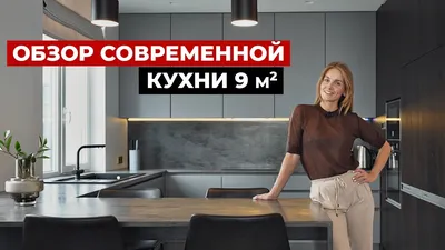 Индустриальный шарм: Фотогалерея кухни 9м2 в стиле loft