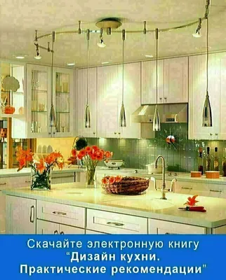 Шаги к созданию экономичной кухни с помощью фотодокументации