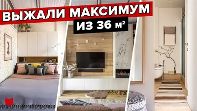 Фото кухни гостиной 36 м²: вдохновение для обновления интерьера