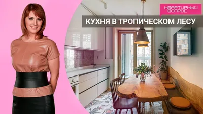 Фото Кухни Ирины Муравьевой: искусство гастрономии в каждом блюде и детали