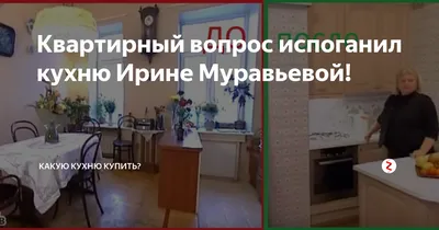 Кулинарные творения Ирины Муравьевой: фотоотчет о вкусных блюдах, десертах, украшениях и их истории