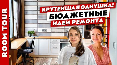 Фотографии кухонь Мишель Касторама: идеи для создания уюта