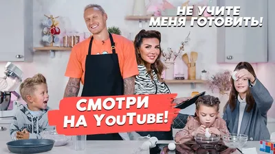 Кухня надежда 2.1: визуальное путешествие по миру вкуса