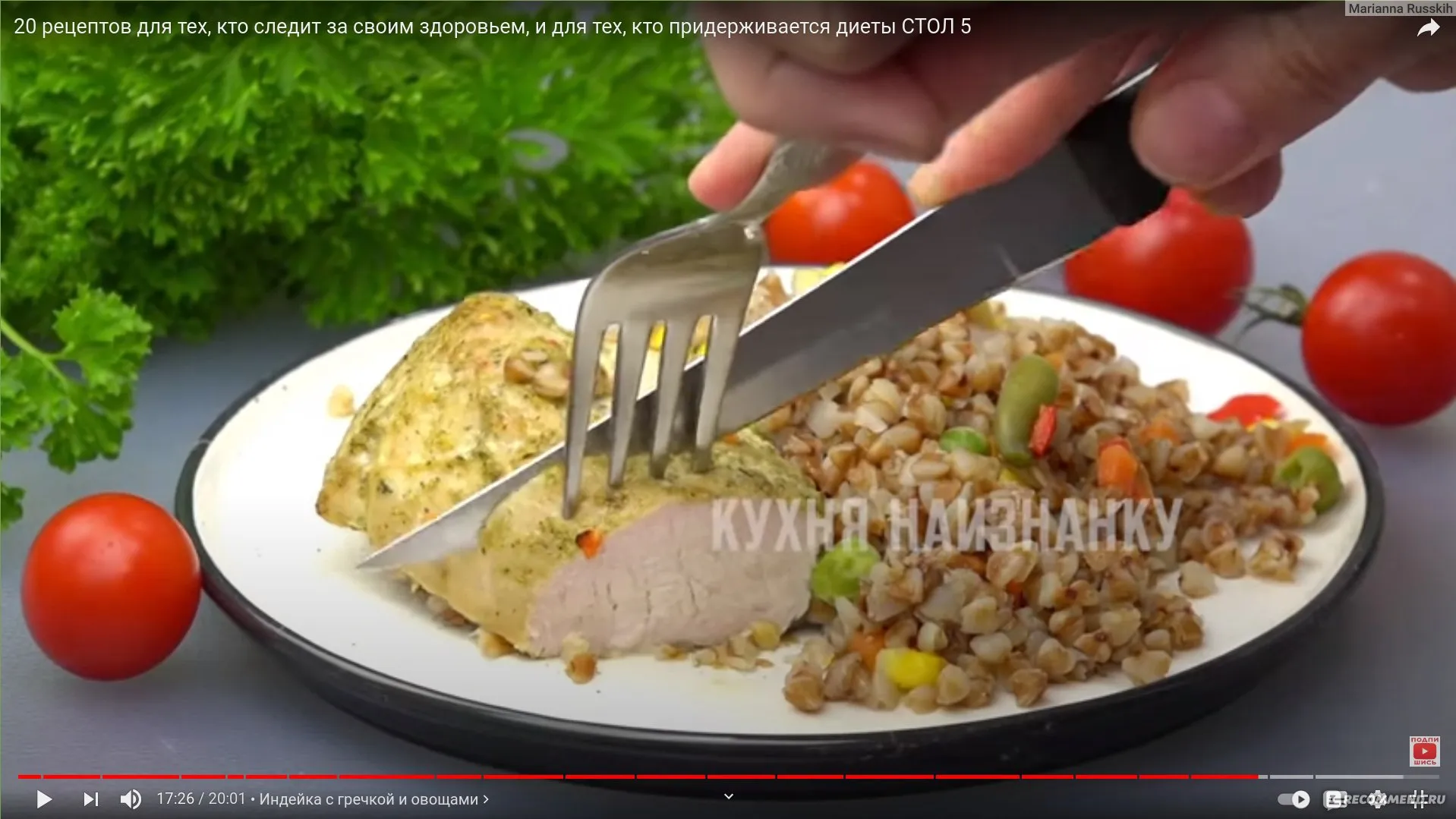 Фото Кухни наизнанку Оксана: вкусные и экзотические блюда | Кухня наизнанку  оксана Фото №1670676 скачать