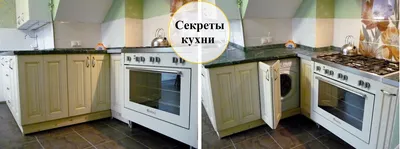 Фото кухни Ненси Леруа Мерлен: создайте свой уникальный интерьер