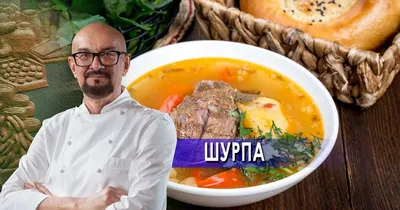 Искусство кулинарии: визуальные радости на кухне Сталика Ханкишиева