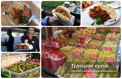 Визуальное путешествие по вкусам Турции: фотографии кулинарных шедевров