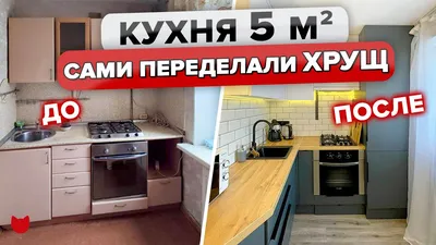 Фотографии современной кухни в 5 этажке с яркими акцентами