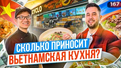 Фотографии блюд: вьетнамская кухня в объективе фотокамеры