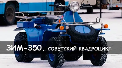 Фотки Квадроцикла зимой 350: выбор формата (JPG, PNG, WebP)
